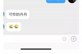 良庆融资清欠服务